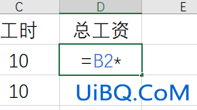表格中乘法公式怎么输