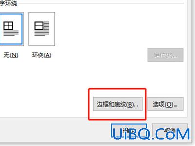 三线表格式怎么设置