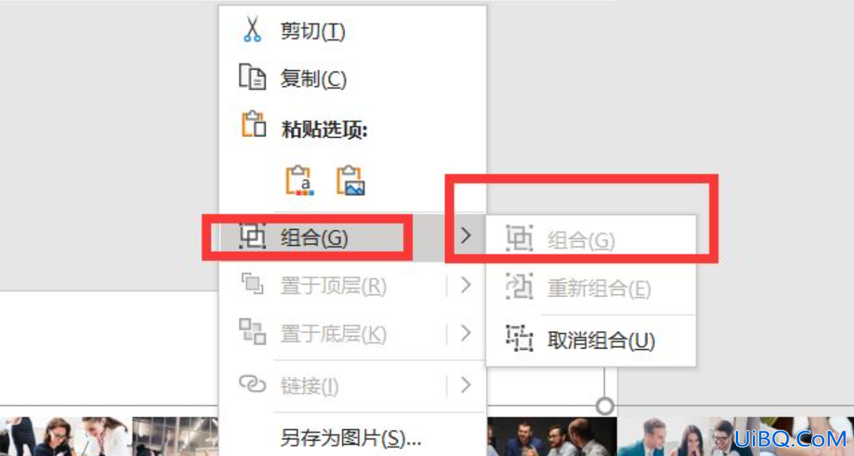 ppt怎么做照片胶卷滚动