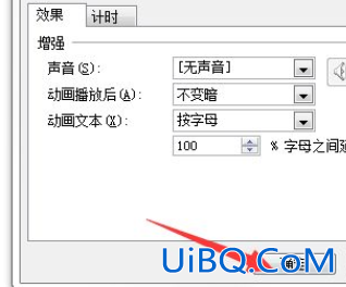 ppt字体一个一个出现效果怎么弄