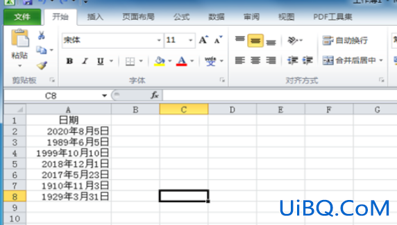 excel表格日期自动顺序