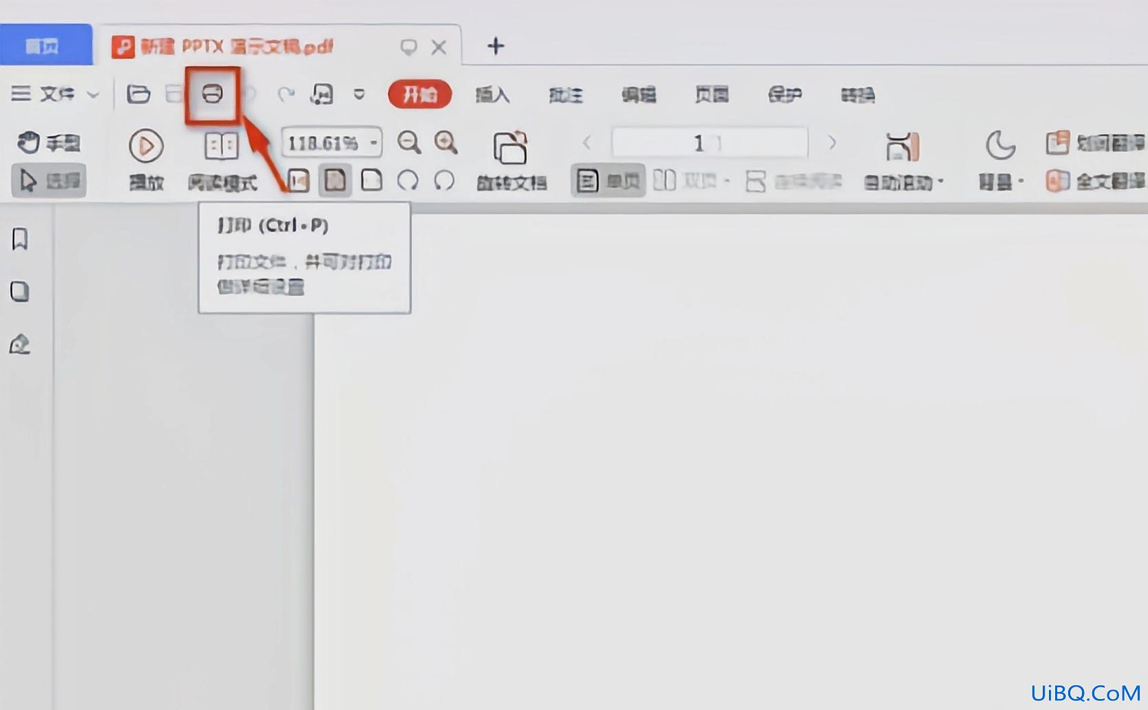 打印pdf如何铺满a4纸
