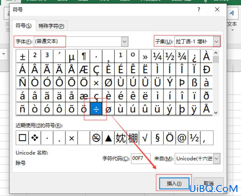 笔记本除号键怎么按 笔记本除号键怎么按