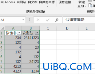 excel表格小三角怎么弄