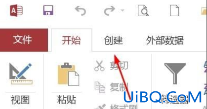 access查询设计条件怎么写