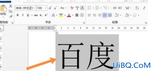 a4纸怎么横打印大字