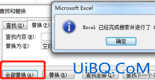 快速填充空白区域内容