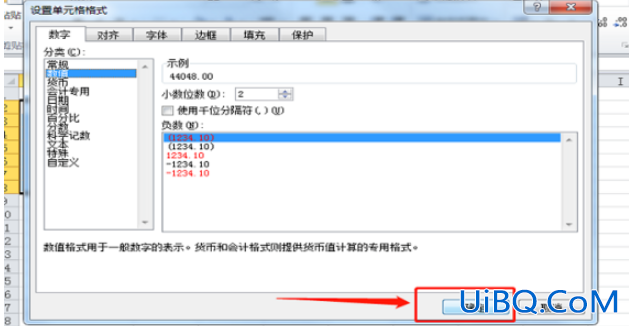 excel表格日期自动顺序