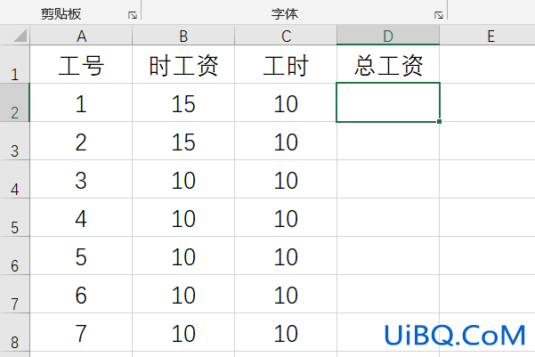 表格中乘法公式怎么输