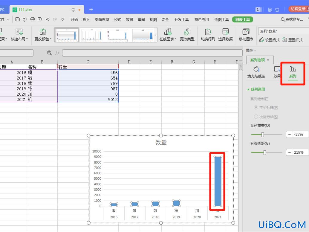 直方图怎么做步骤