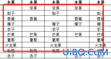 快速填充空白区域内容