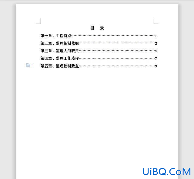 目录中的小黑点怎么打出来的