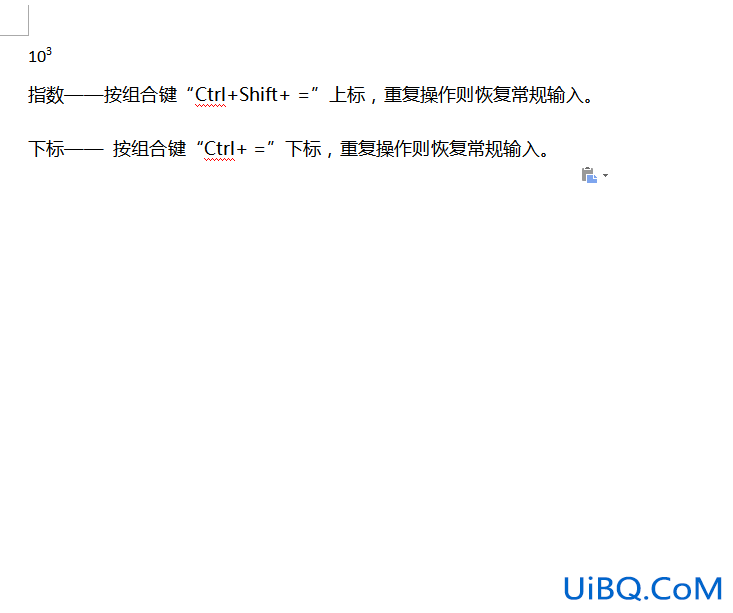 n次方怎么打出来