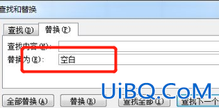 快速填充空白区域内容