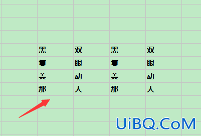 excel怎么替换文字内容