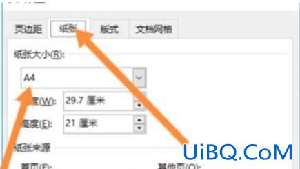 a4纸怎么横打印大字
