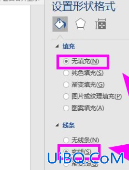 word中图片画圈标注