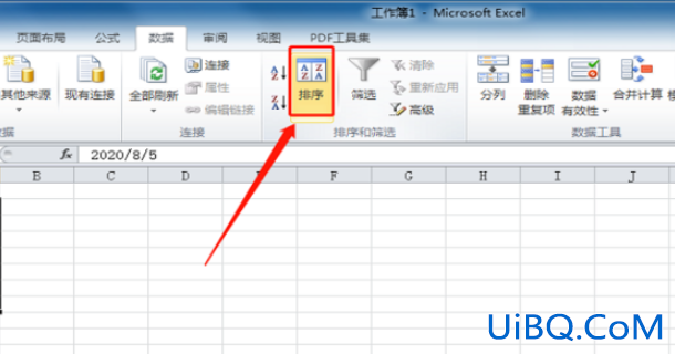 excel表格日期自动顺序