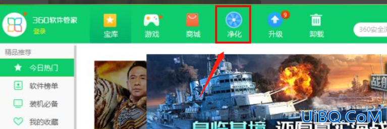 电脑wps打不开怎么办