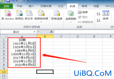 excel表格日期自动顺序