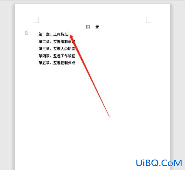 目录中的小黑点怎么打出来的