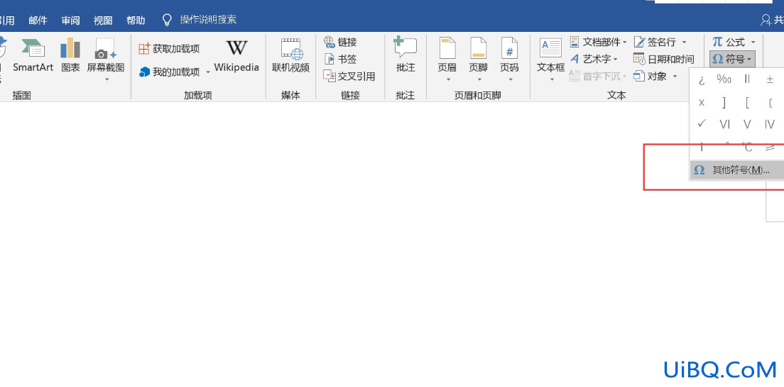 电脑加减±怎么打出来