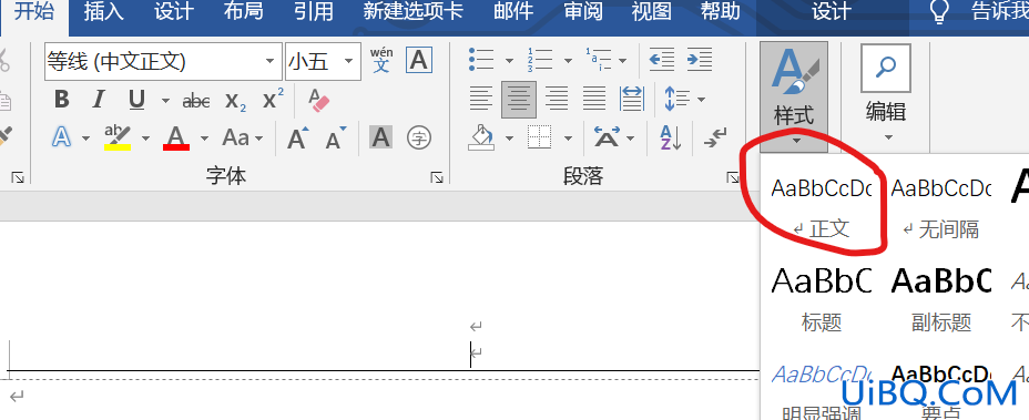空白页有页眉删除不了 空白页有页眉删除不了