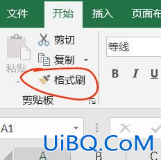 wps排序单元格的大小必须相同怎么办