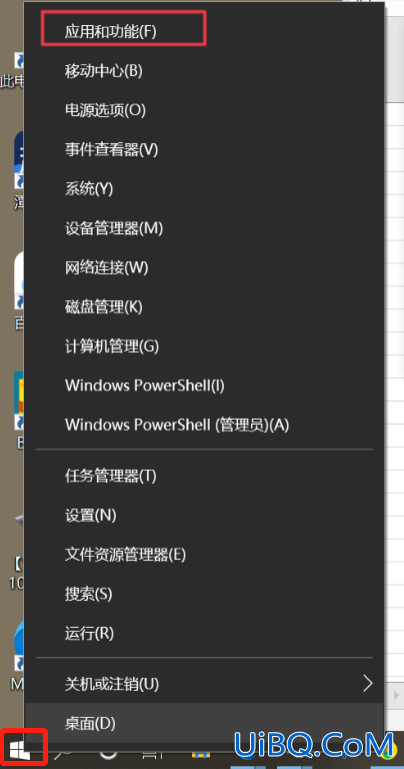 excel已停止工作的解决办法