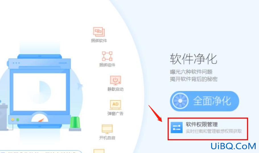 电脑wps打不开怎么办