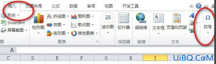 excel打勾的符号怎么输入