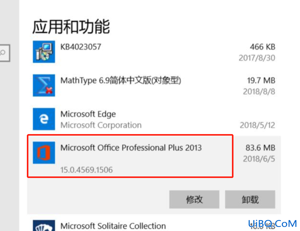 excel已停止工作的解决办法