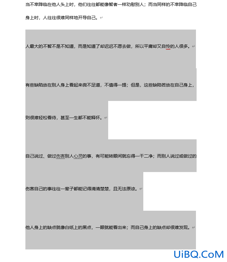 行间距怎么设置在哪里