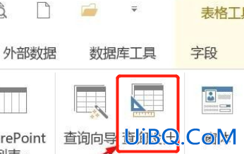 access查询设计条件怎么写