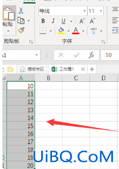 excel下拉复制数字不递增