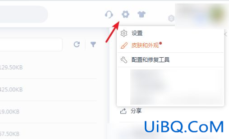 word恢复历史文档