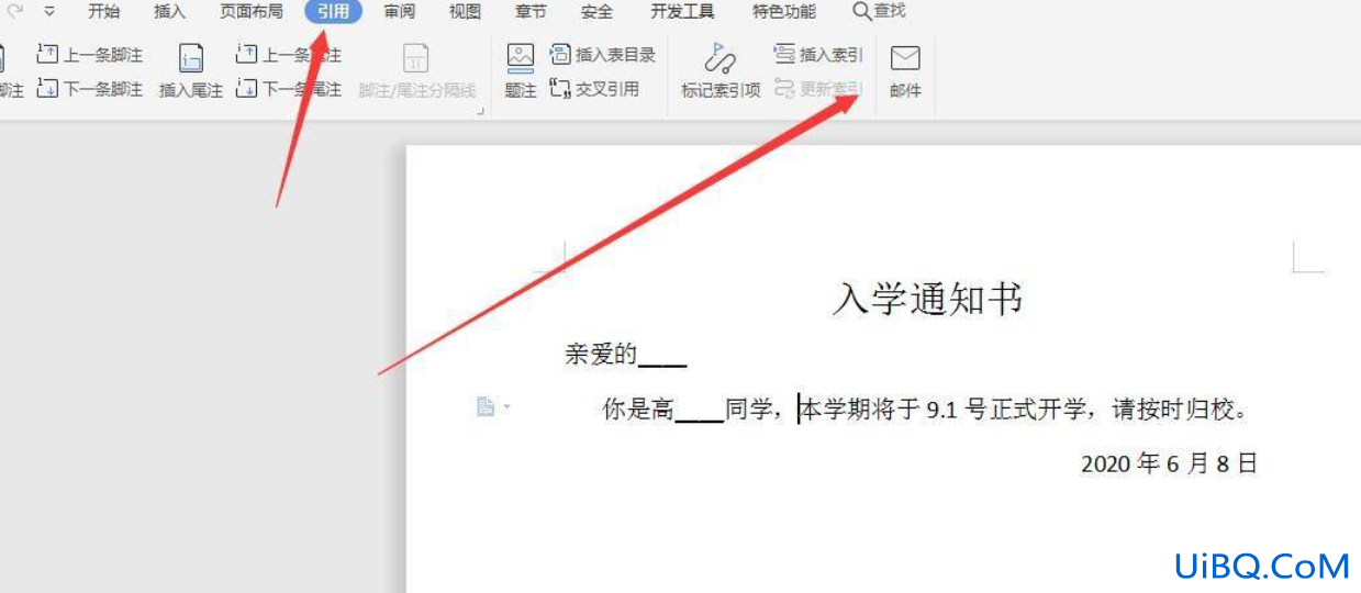 wps邮件合并无法打开数据源怎么办