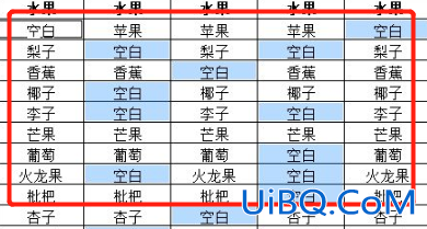 快速填充空白区域内容