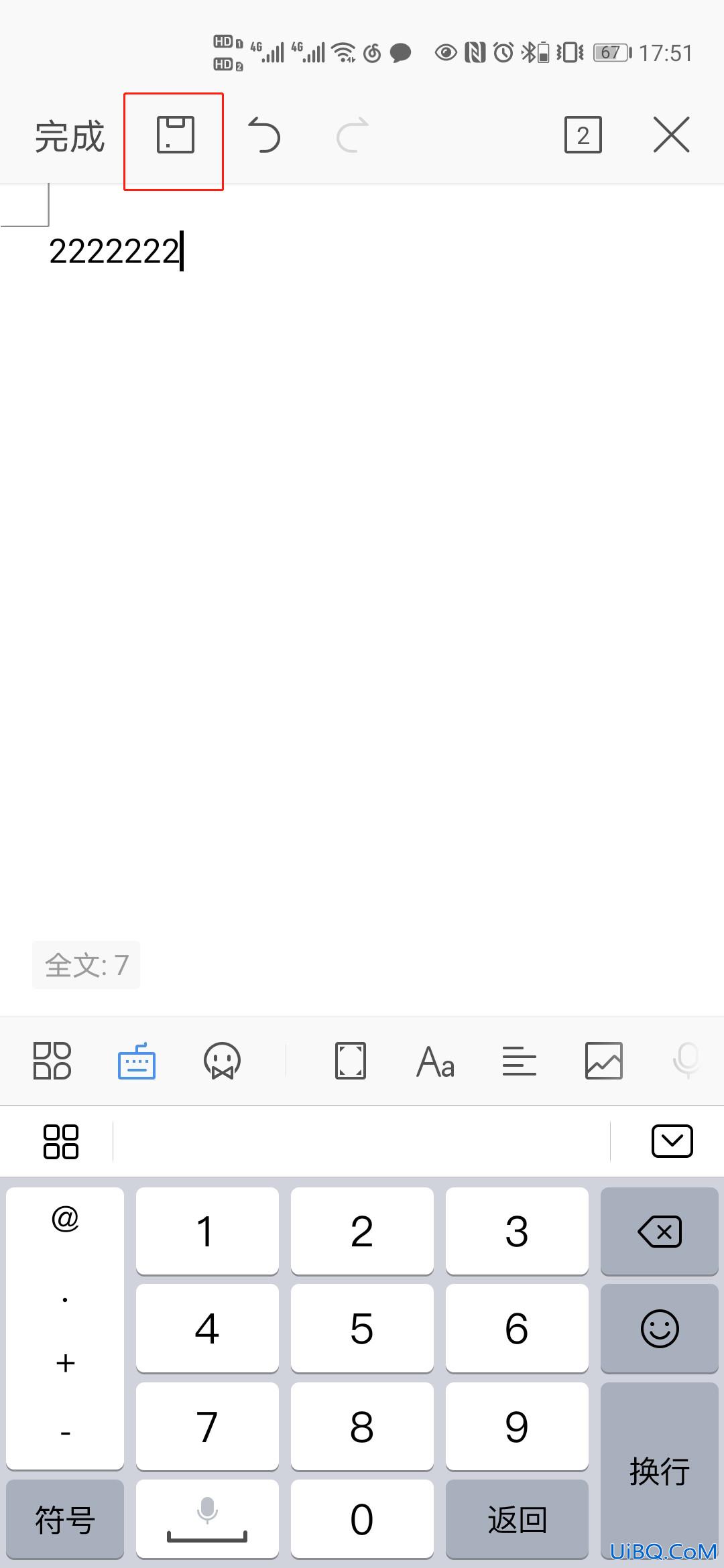 wps文件怎么保存到手机
