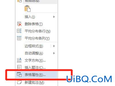 三线表格式怎么设置