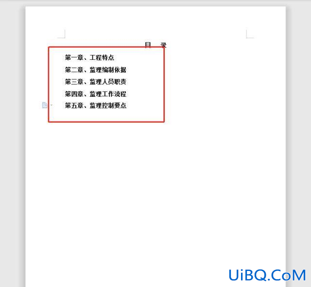 目录中的小黑点怎么打出来的