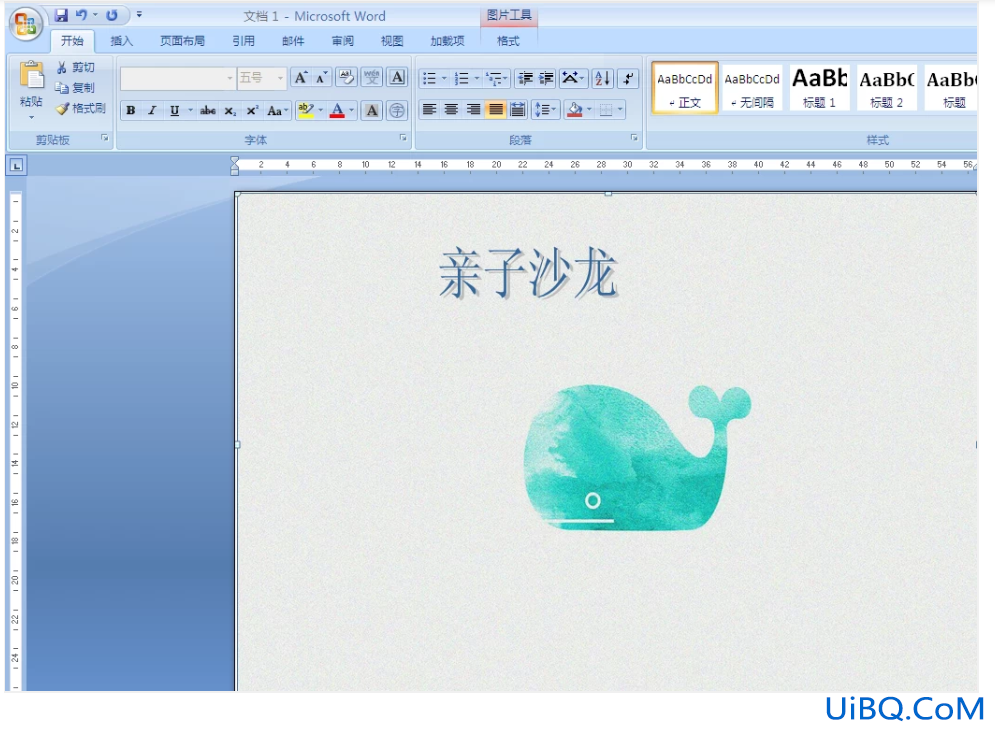 word怎么制作精美的海报