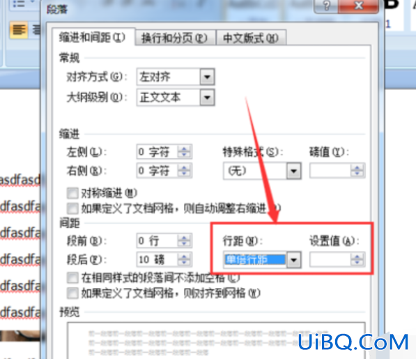 嵌入型图片显示不完整