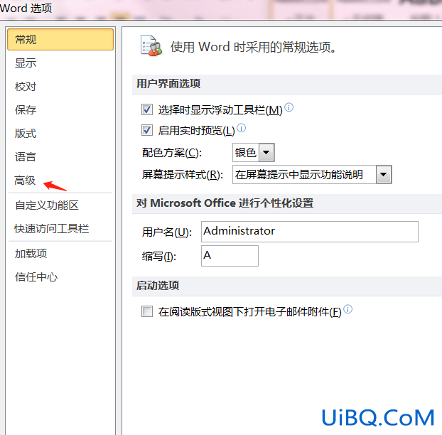 word样本模板在哪