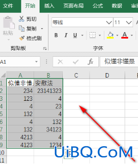 excel表格小三角怎么弄