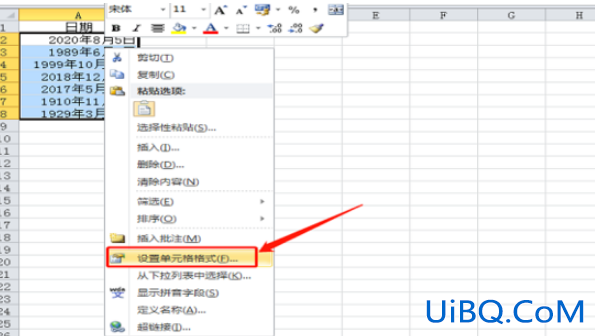 excel表格日期自动顺序