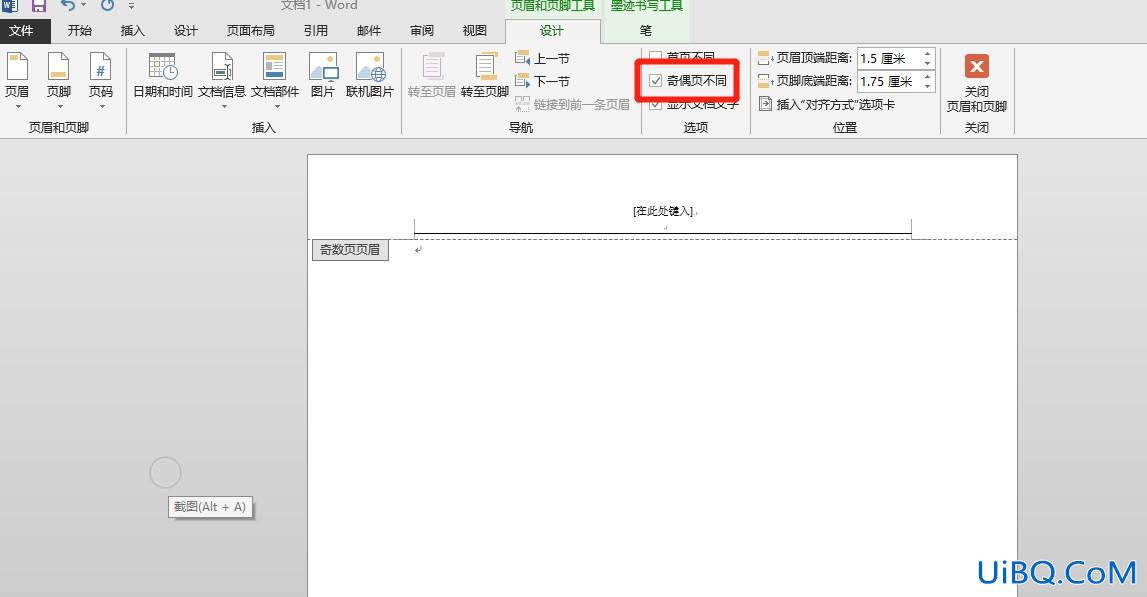 奇偶页眉不同怎么设置