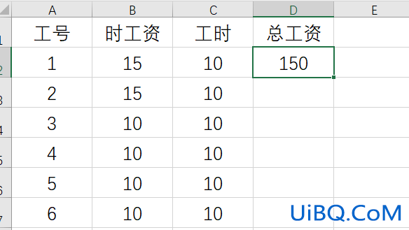 表格中乘法公式怎么输