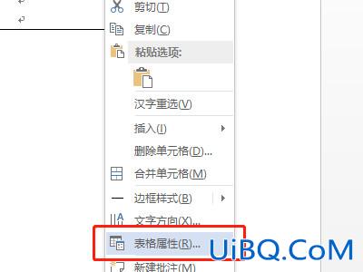 三线表格式怎么设置