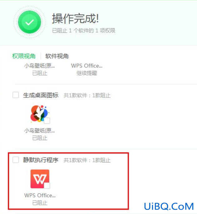 电脑wps打不开怎么办